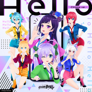 WOMCADOLE HELLO 邦楽 HELLO HELLO