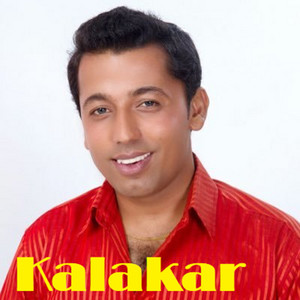 Khuman Adhikari - Kalakar