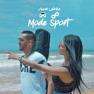 MOHAMED HOUARI - موض سبور