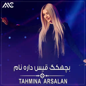 Tahmina Arsalan - Bachegak Qais Dare Name