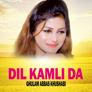 Ghulam Abbas Khushabi - Dil Load Pechay Wachiya