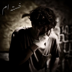 آهنگ غمگین ؛ خسته ام by MY Song Ai