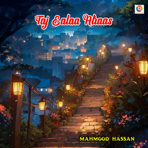 Mahmood Hassan - تاج علاء الراس