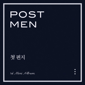 Postmen - Sorry, I'm Late