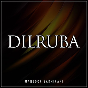 Manzoor Sakhirani - Akyan Te Rakhi Hatt