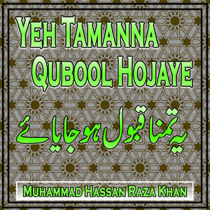 Yeh Tamanna Qubool Hojaye by Muhammad Hassan Raza Khan