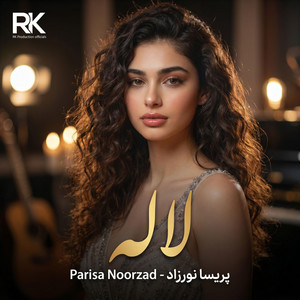 آهنگ لاله by RK Production