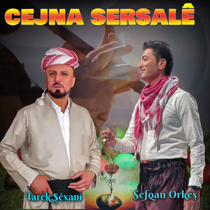 Cejna Sersalê