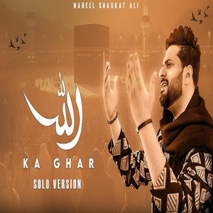 Kamran Akhtar - Allah Ka Ghar