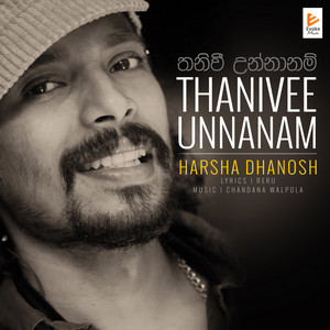 Harsha Dhanosh - Thanivee Unnanam