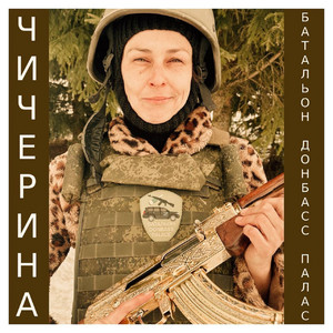 Батальон 