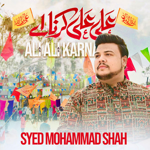 Syed Mohammad Shah - Ali Ali Karna Ay
