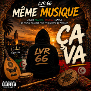 Même musique by LVR66