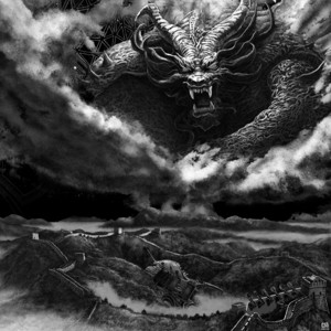 Power Obsessed by Arise From Worms