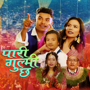 Samjhana Lamichhane Magar & Bishal Rayamajhi - Pari Gulmi Chha