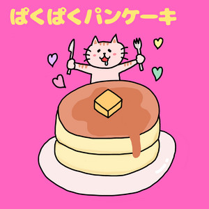 TMW, Utano-Onisan-Zamurai & Slim-Chan - Delicious Pancakes