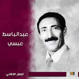 Ya Lait Sheaari