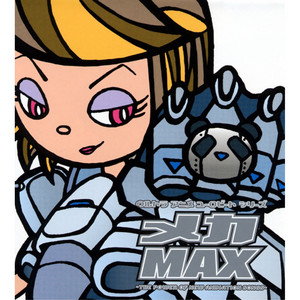ユーロビートメドレー ☆アニユーロ アニメーションテーマ