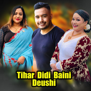 Tihar Didi Baini Deushi