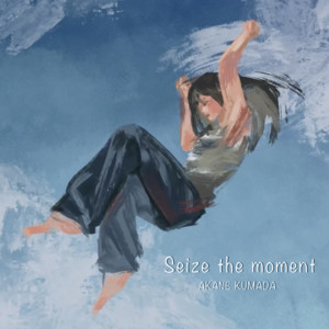 Seize the moment by 熊田茜音