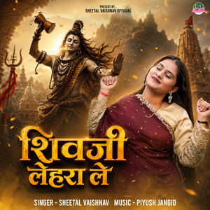 Shivji Lehra Le by Sheetal Vaishnav