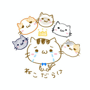 しゅがーれいん - Neko (Hanguel Version)