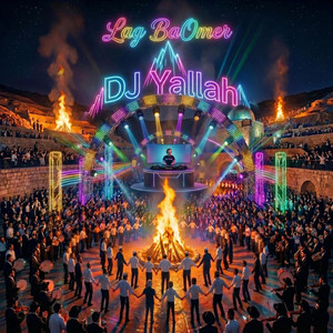 Rebbe Shimon Bar Yochai (Lag Ba'Omer) by DJ Yallah