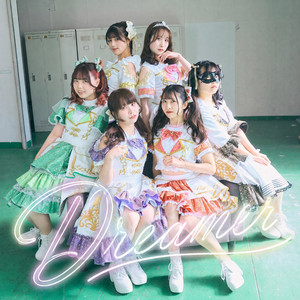 アニメ Planetary Luna Crescente Luna Crescente | Spotify