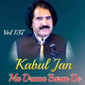 Kabul Jan - Gharanai Sandara
