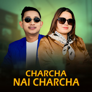 Samten Moktan - Charcha Nai Charcha (feat. Jitu Lopchan)