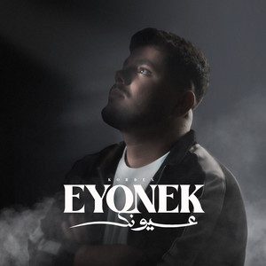 EYONEK by KORDEX