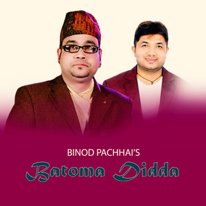 Batoma Hidda - Single