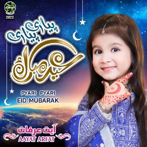 Pyari Pyari Eid Mubarak