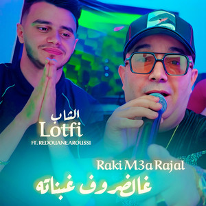 Cheb Lotfi, Redouane Aroussi & Trendi Dz - Raki M3a Rajal Ghi Dorof Ghabnatah