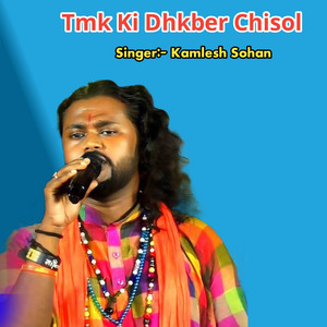 Kamlesh Sohan - Tmk Ki Dhkber Chisol