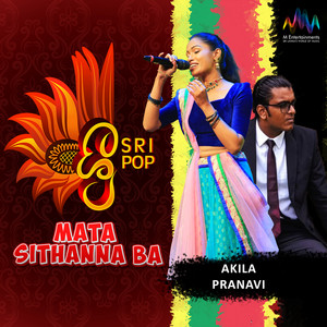 Pranavi, Akila & Heshan Thilakawardena - Mata Sithanna Ba (SriPop)