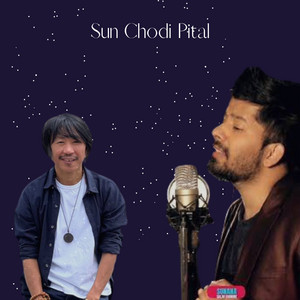 Bhawana KC & Sulav Ghimire - Sun Chodi Pital (Acoustic Version)