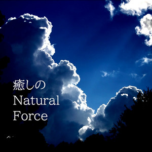 Healing Natural Force - Wish
