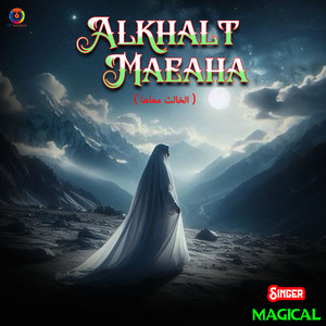 Alkhalt Maeaha