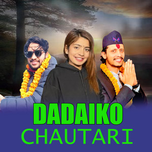 Suffix Madan - dadaiko chautari