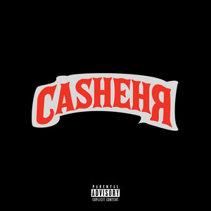 Обкладинка: Cashеня
