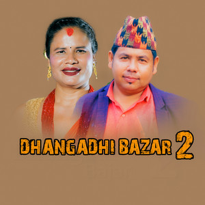 Dhwaj Mahara & Sushila BK - Dhangadhi Bazar 2