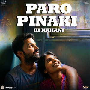 Charkha (From "Paro Pinaki Ki Kahani")