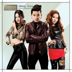 អានីត - ទឹកចិត្តបងស្រី