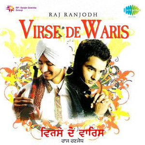 Tiyan Da Bahana by Raj Ranjodh