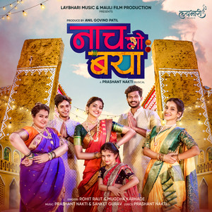 Nach Go Baya by Prashant Nakti, Rohit Raut, Mugdha Karhade, Pooja Sawant