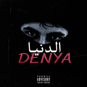Denya by MANASS, Lil shadow