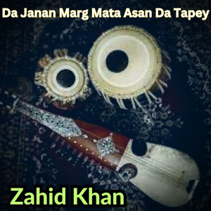 Da Janan Marg Mata Asan Da Tapey