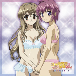 乃木坂春香の秘密ぴゅあれっつぁ♪あらかると3 - Album by 乃木坂春香
