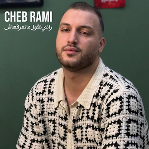 راني نقو مانعرفهاش by Cheb Rami